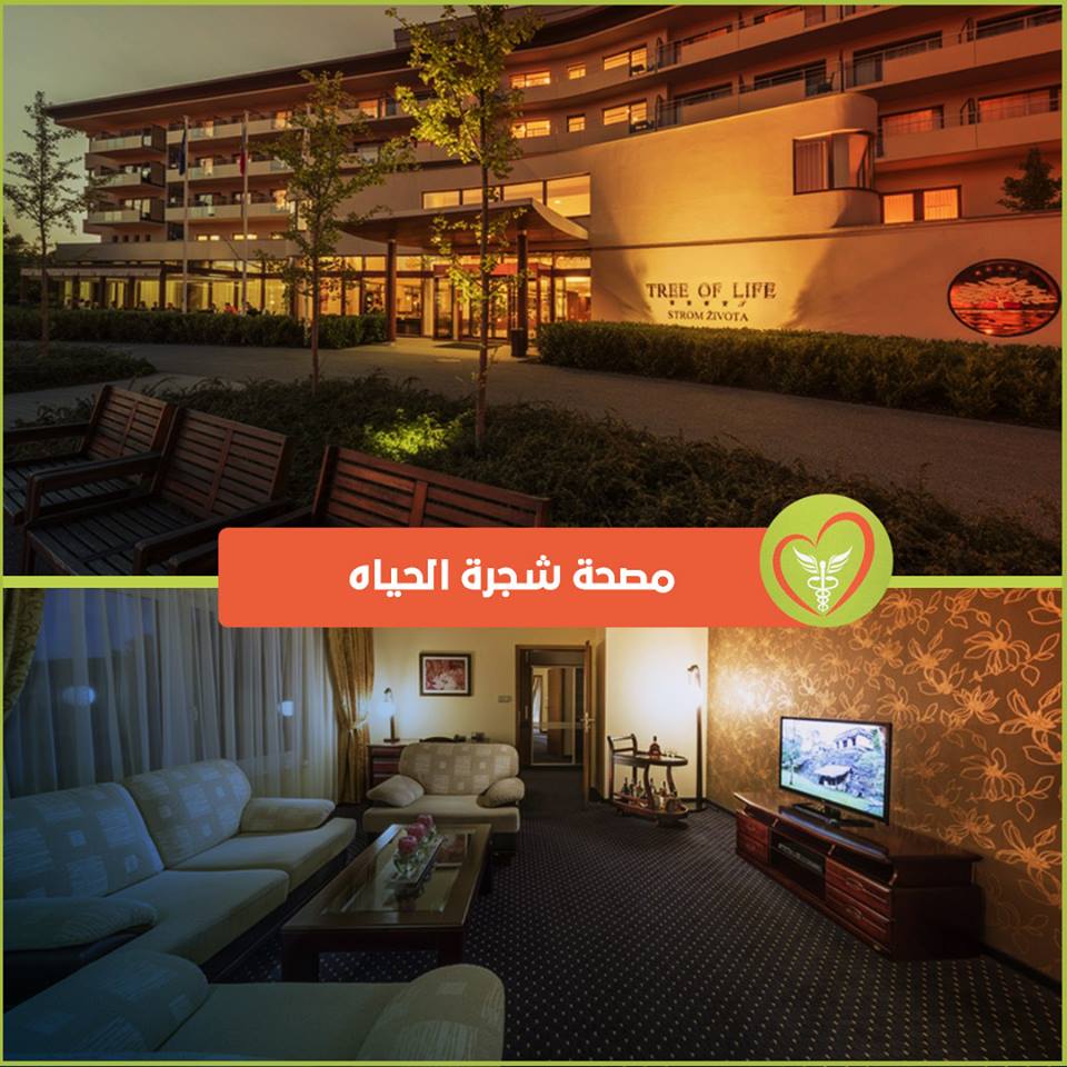 مصحة شجرة الحياة