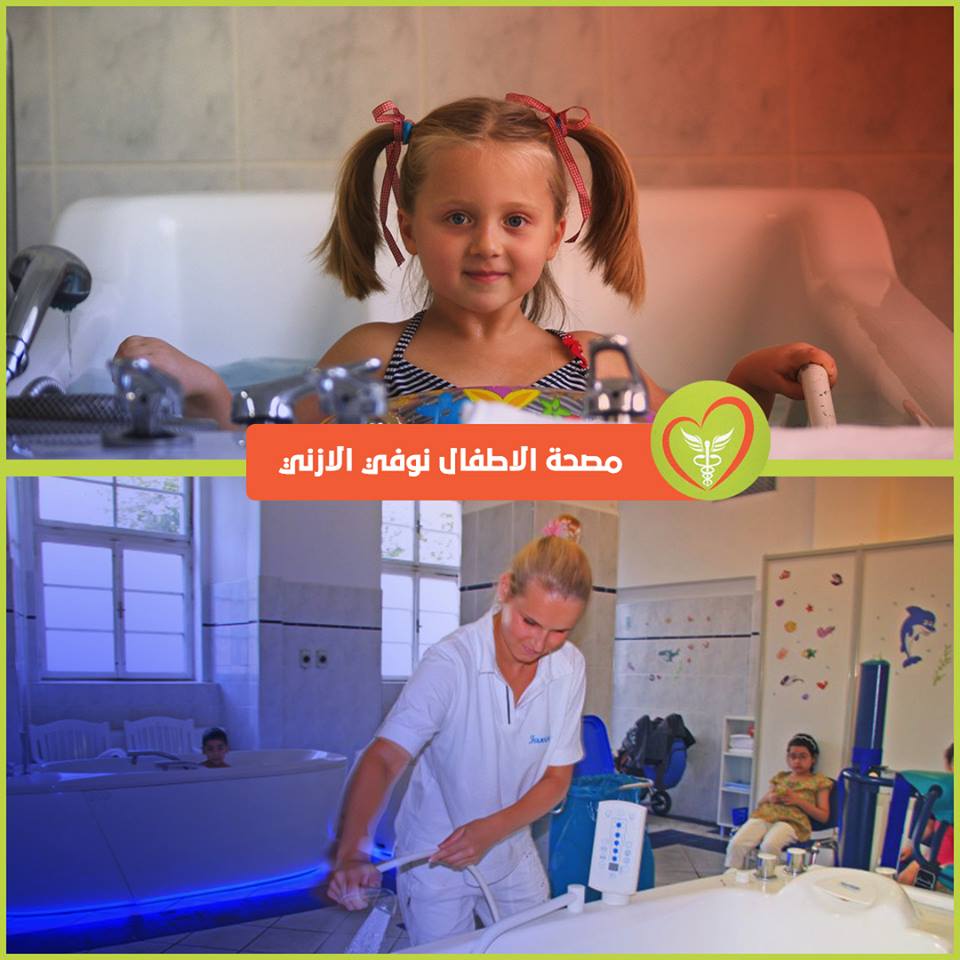 مصحة الاطفال نوفى الازنى