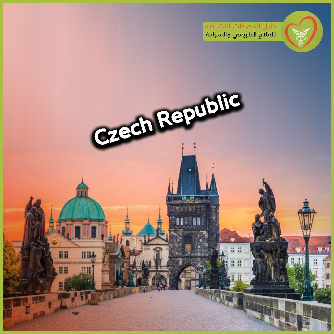 السياحة في التشيك 