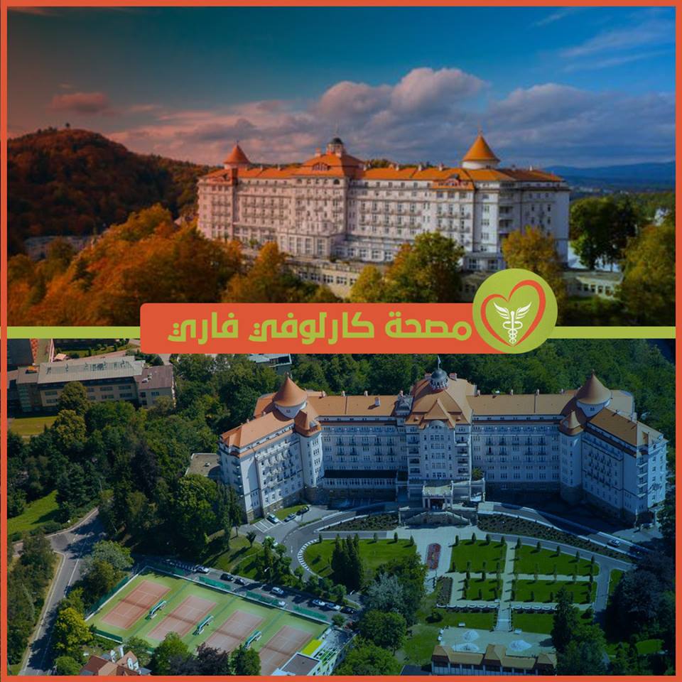 مصحة كارلوفى فارى