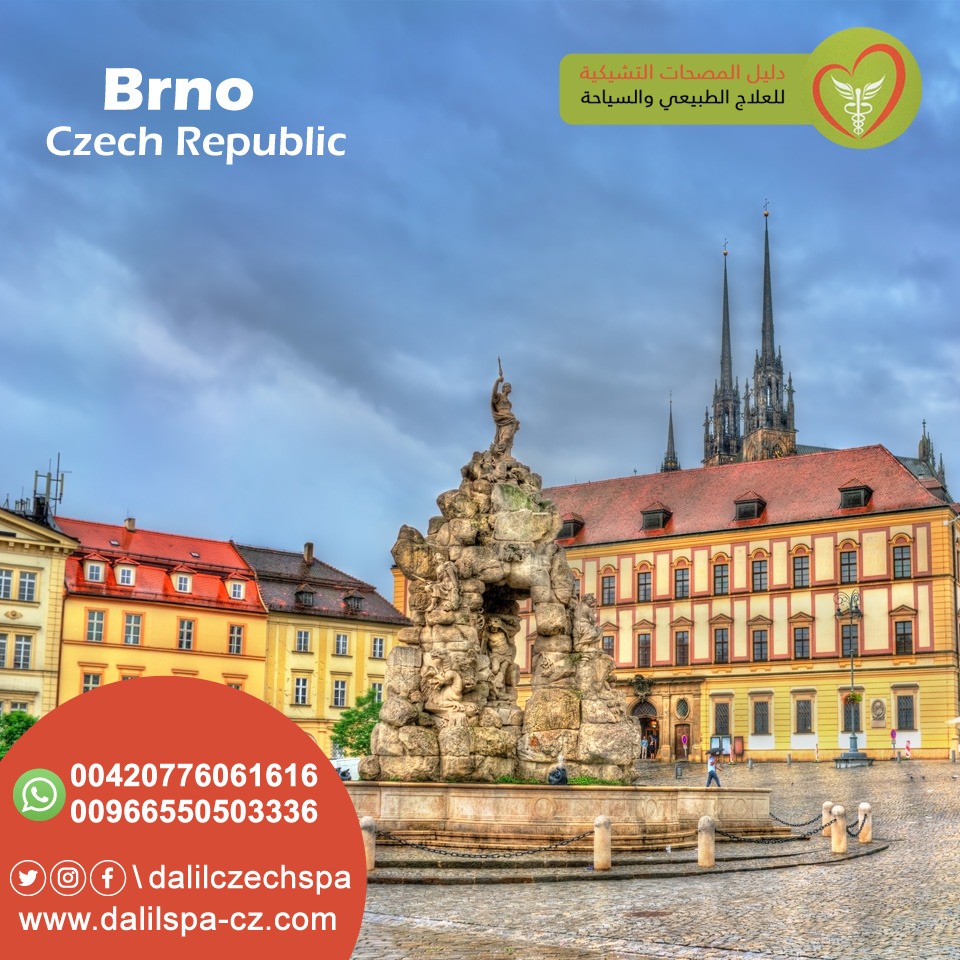 السياحة في مدينة برنو