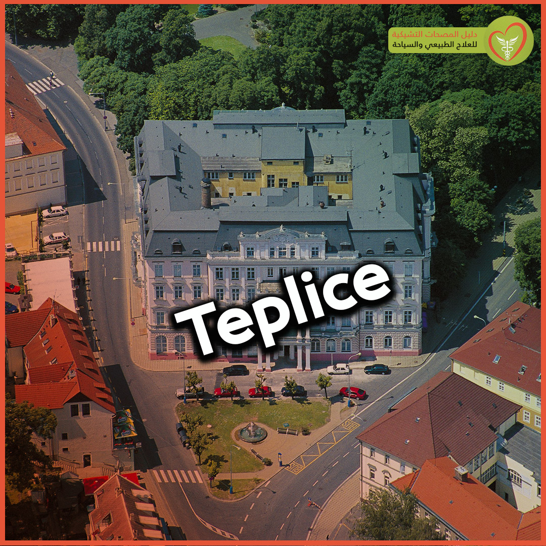 مدينة تبليتسه التشيكية