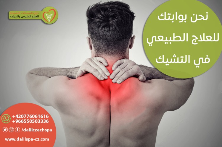 4عادات سيئة تصيب ظهرك بآلام الظهر 